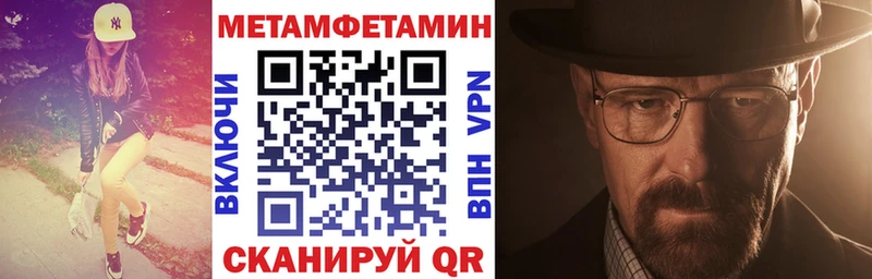 Купить  Ялуторовск  Amphetamine 97% 