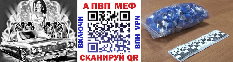 Купить закладки  Ялуторовск  А ПВП крисы CK 