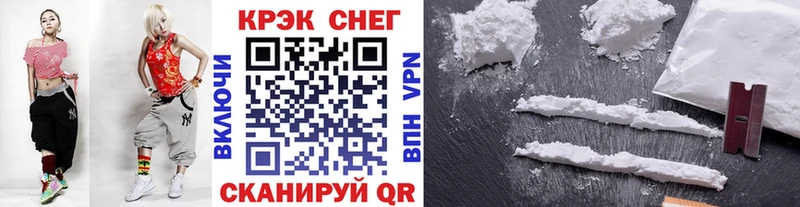 Купить закладки  Ялуторовск  COCAIN Fish Scale 