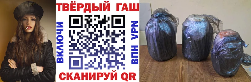 Купить  Ялуторовск  ГАШ хэш 