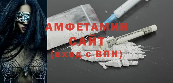 метамфетамин Нязепетровск