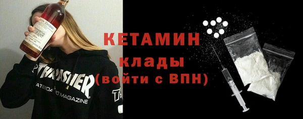 метамфетамин Нязепетровск