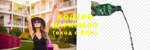 метамфетамин Нязепетровск