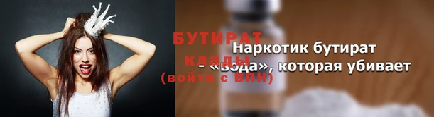 метамфетамин Нязепетровск