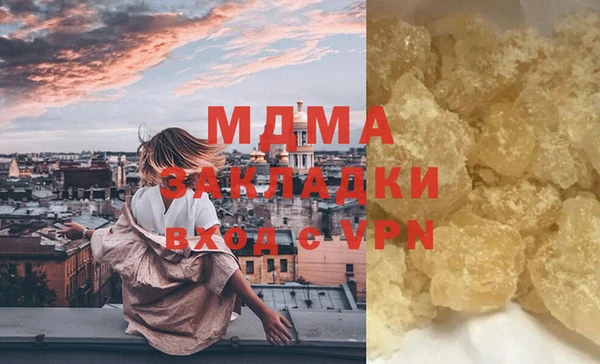 метамфетамин Нязепетровск
