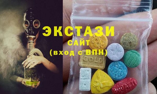 метамфетамин Нязепетровск