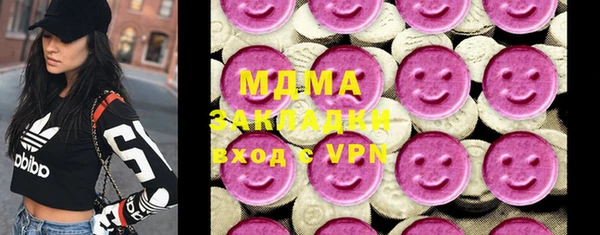 MDMA Нягань