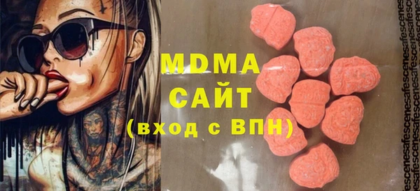 метамфетамин Нязепетровск