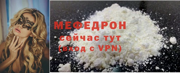 метамфетамин Нязепетровск