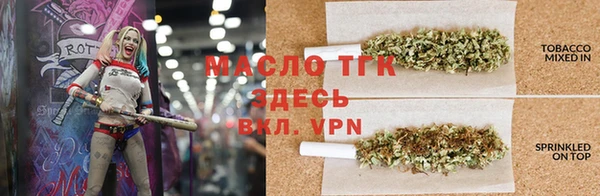 метамфетамин Нязепетровск