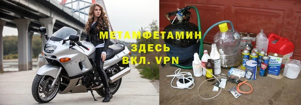 метамфетамин Нязепетровск