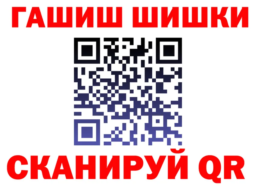 КЕТАМИН VHQ сайт это omg Ялуторовск