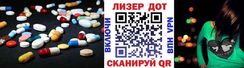 Купить где  Ялуторовск  ЛСД экстази ecstasy 