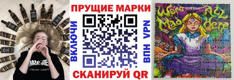 Купить закладки  Ялуторовск  Марки NBOMe 1,8мг 