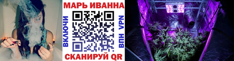 Конопля THC 21%  Купить  Ялуторовск 
